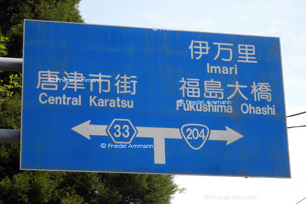 BAUTEN / MOBILITÄT - BUILDINGS / MOBILITY - Verkehrszeichen / Roadsign – Japan