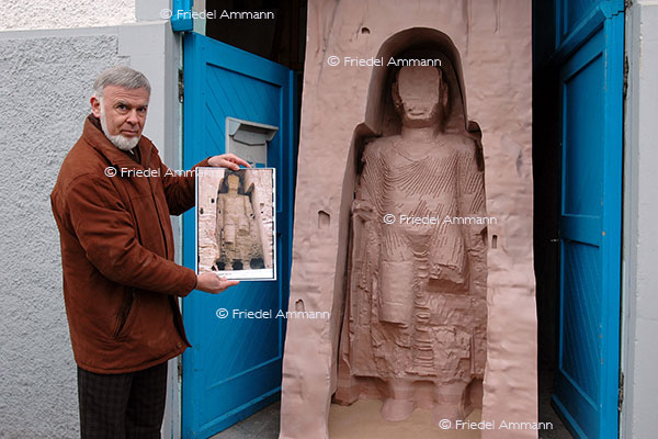 Afghanistan Museum