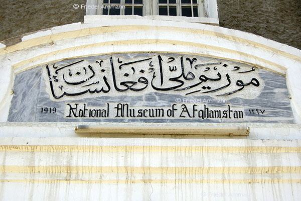 KULTUR - Afghanistan Museum, Kabul
