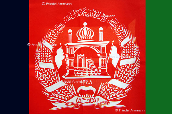 Afghanistan Museum