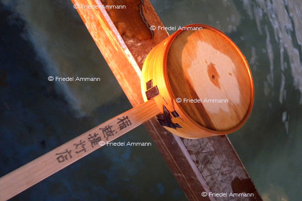KULTUR – Buddhismus - Shrine purification fountain - Japan