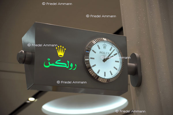 LEBEN – Kommunikation / Communication - International Airport, Dubai