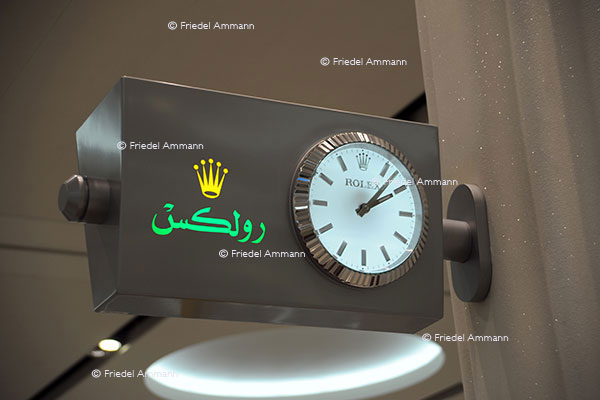 WORLD - Dubai - International Airport