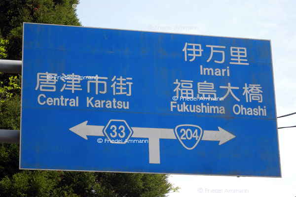 WORLD – Japan - Roadsign