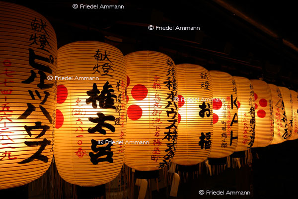 WORLD – Japan – Japanese Lanterns