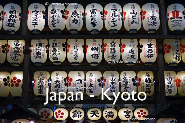 WORLD – Japan – Japanese Lanterns