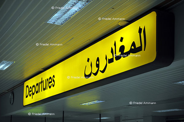 WORLD - Oman - Muscat International Airport