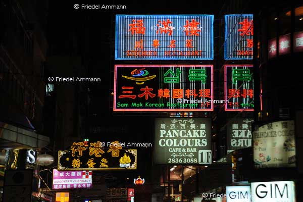 WORLD – Hong Kong – Nathan Road