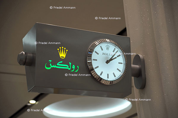 WIRTSCHAFT / ECONOMY - Globalisierung / Globalization - International Airport Dubai
