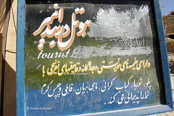 WIRTSCHAFT / ECONOMY - Tourismus international - Band-e Amir, Afghanistan 