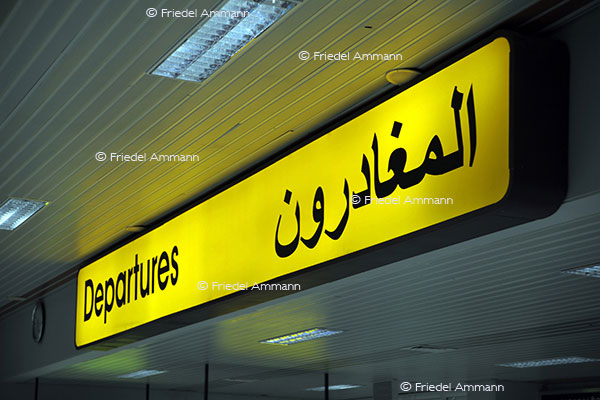 WISSEN – Kommunikation / Communication - International Airport Muscat, Oman